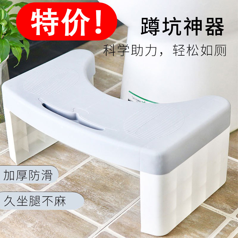 bathroom toilet seat squat artifact toilet household plastic thickened commode children pregnant women pedal foot stool