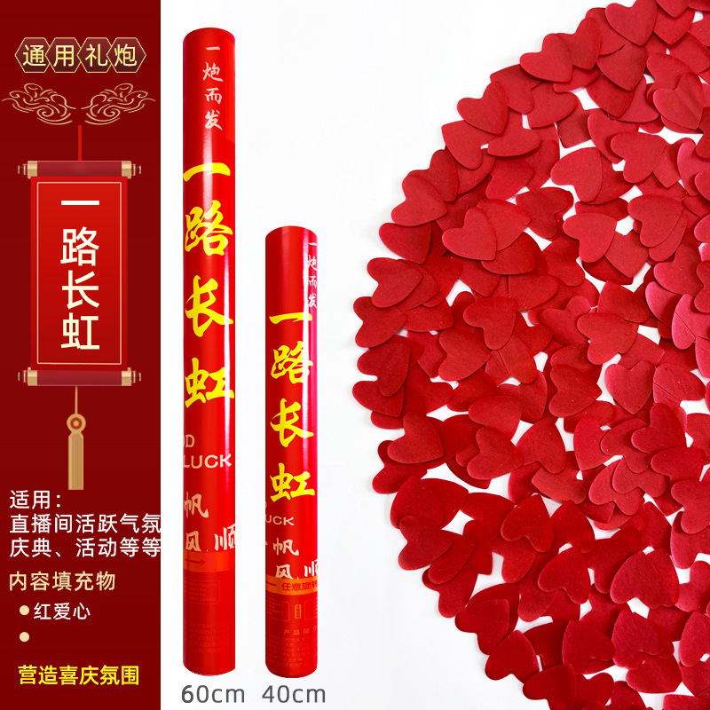 Changhong [Red Heart] 인기 모델이 한시적으로 판매됩니다. 무구 보상 보장 - 60개 모델 50개 [전체 상자 구매가 더 저렴합니다]