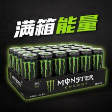 可口可乐魔爪维生素能量风味饮料330ml*24罐黑爪白爪芒果龙之金