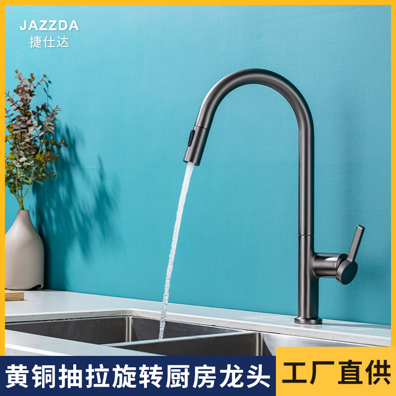 All-copper gunmetal kitchen pull-out sink faucet, black hot and cold water sink faucet with rotating pull-out feature All-copper gunmetal kitchen pull-out sink faucet, black hot and cold water sink faucet with rotating pull-out feature