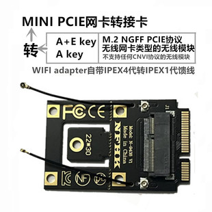 M.2 Ngff Wifi to Mini Pcie Network Card Adapter Card Comes with Ipex4 to Ipex1 Generation Feeder