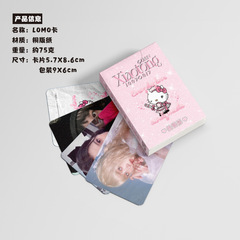 Kang Xiaotong Mini Card Boxed 50 Pieces 57x86mm Celebrity Laser Mini Card Postcard Lomo Card