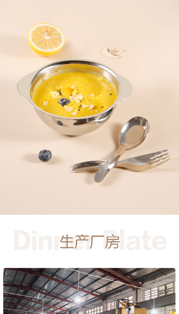 不锈钢儿童盘宝贝详情-副-19