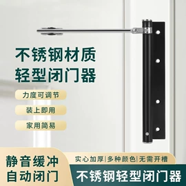 门碰、门吸;家具五金;合页、铰链