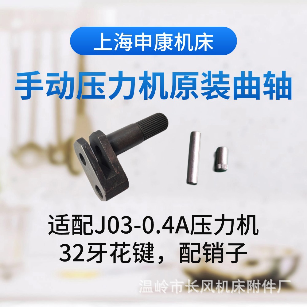 �꿵����ԭװJ03ϵ���ֶ�ѹ�����ֱ���0.2A1.0A��ѹ��ԭ�������