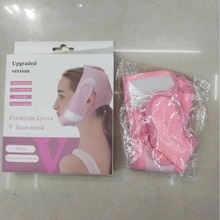 提花无痕面部脸托工具 瘦脸面雕提拉紧致面罩非瘦脸带睡眠V脸绷带