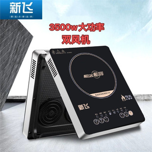 Xinfei Induction Cooker High Power Restaurant Household Appliances Intelligent Wholesale Multifunctional Touch Cooking 3500w