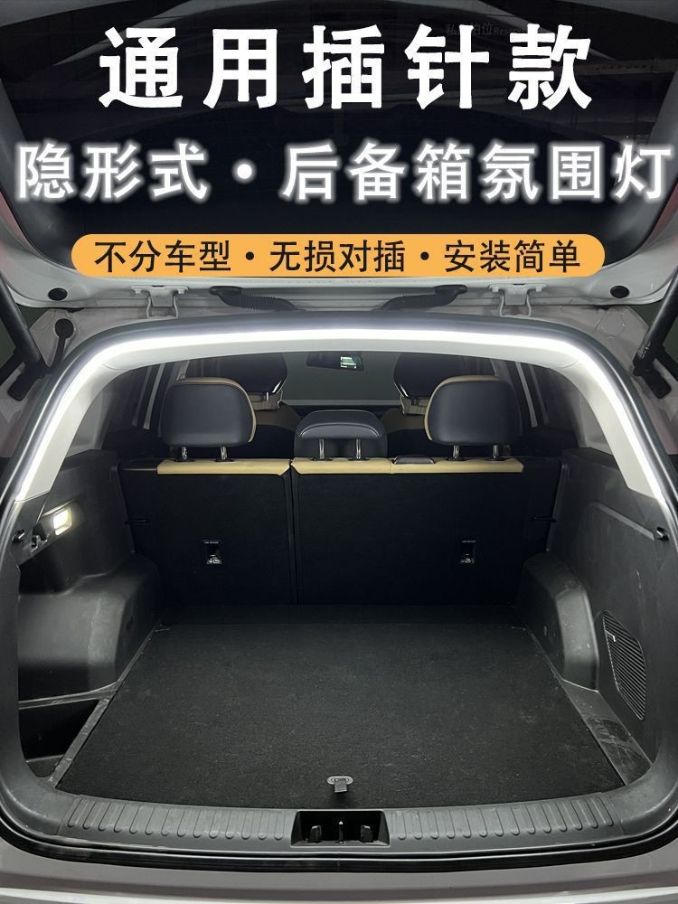 Universal Rear Trunk Light for All Car Models, Suv and Sedan Trunk Lighting, Ambient Light, Automatic Sensing Led Camping Light