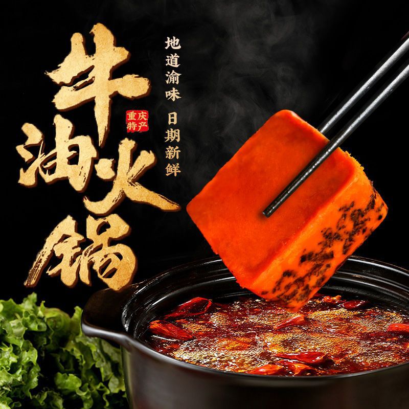 정통 버터 전골 베이스 50g*2개