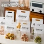 烘焙打包手提250g包装袋