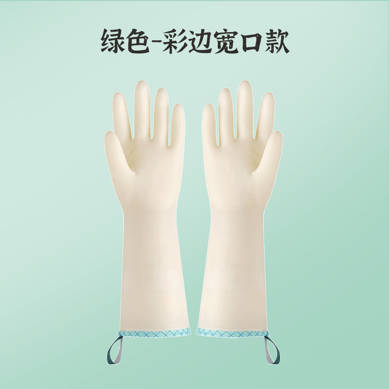 니트릴(버클이 달린 녹색 가장자리) 약 32cm