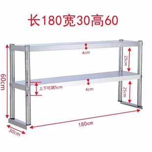 Thickened Stainless Steel Kitchen Stand Multi-Layer Rack Operating Table Refrigerator Milk Tea Desktop Tabletop Shelf Countertop Spice Bowl Rack