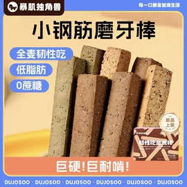 鸭肉零食;方便面类;西式糕点