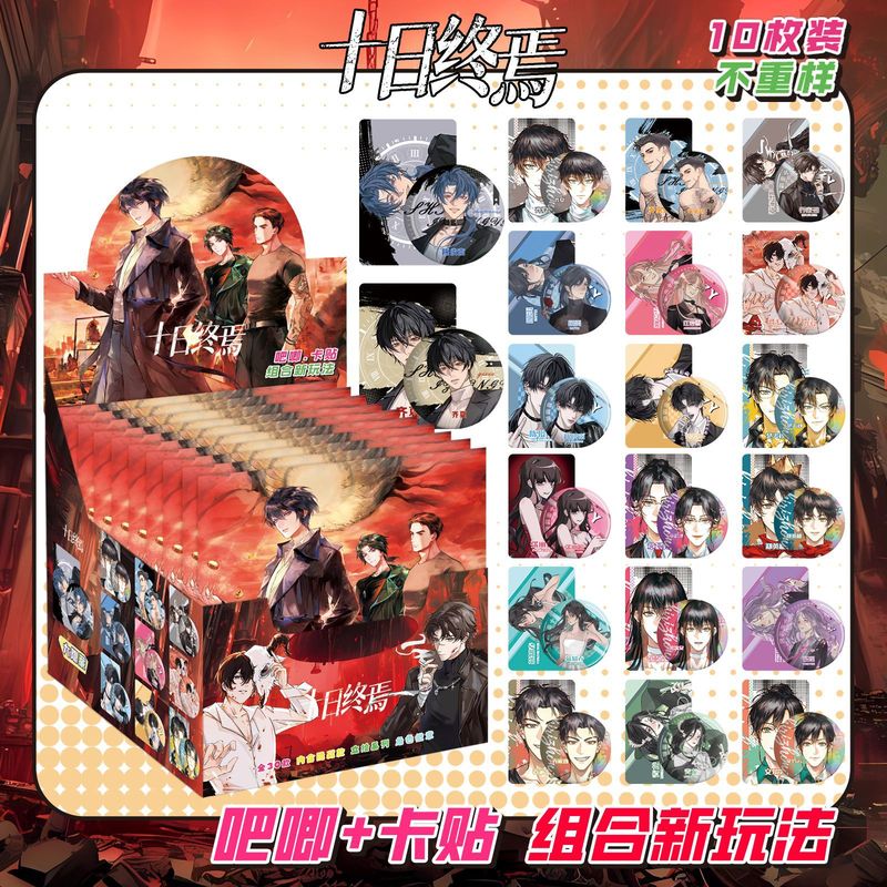 新款二次元吧唧徽章盲袋高颜值75mm吧唧徽章胸针10枚双闪徽章盲抽|undefined