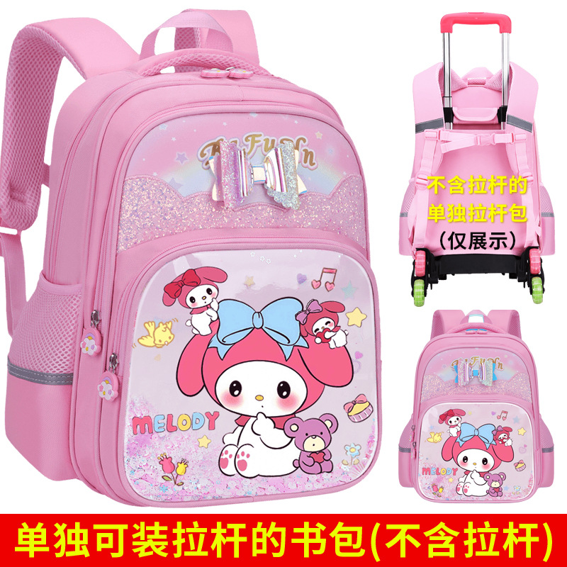 Bolsa escolar de varilla de tracción para estudiantes de primaria 26 nuevas bolsas para niños, mochila de hombro de grado uno, dos, tres a seis.