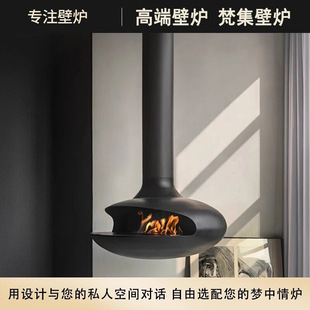 Hanging Ufo Fireplace with Electronic Atomization Alcohol for Home Use, Flame Heating, 3D Warm Light, European-Style Decoration