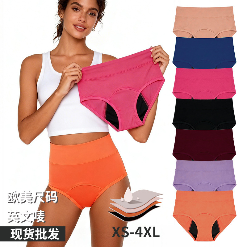 Cross-Border European and American Plus-Size Menstrual Underwear, High-Waisted, Tummy Control, Solid Color, Breathable Cotton, No Need for Sanitary Pads, Physiological Underwear 9988