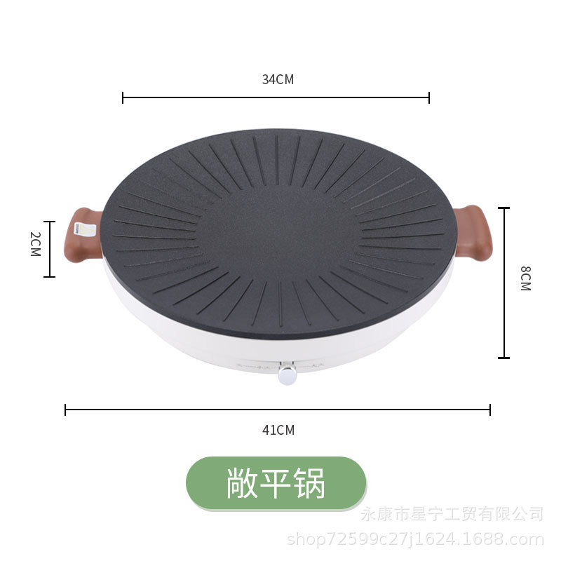 평평한 로스트 놓기