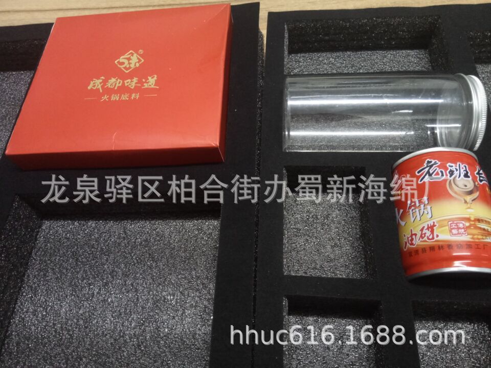 供应火锅料内衬包装海绵 火锅料固定包装泡棉 火锅料定位包装泡沫