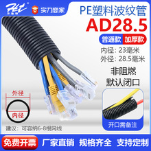 ����PE���y��AD28.5����ϩ�_��ܛ��늾���|���o�׹�늹�������