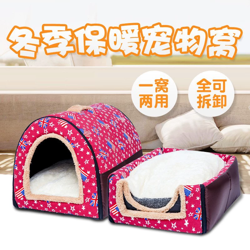 Заводское гнездо для собак и кошек зимнее многоцелевое портативное уличное холодное кошачье домик для маленьких домашних животных теплое ящик отделение гнездо