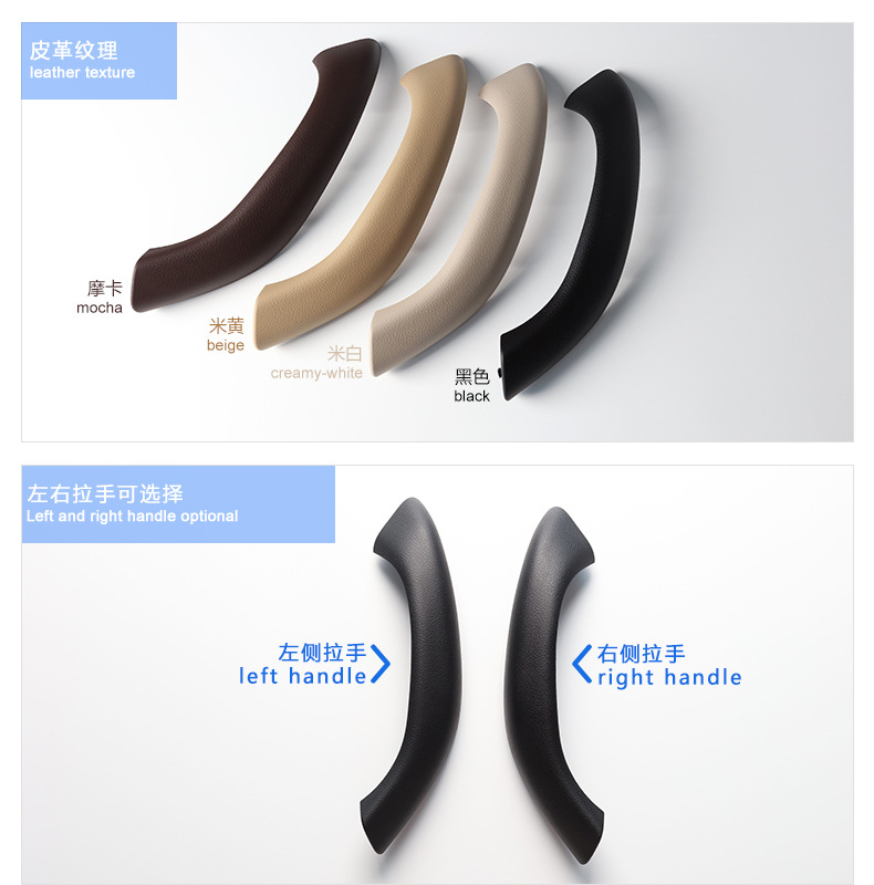 Suitable for new BMW X1 inner handle F48 inner handle F49 inner handle door handle door handle