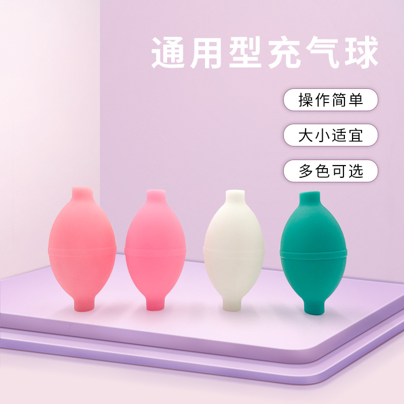 源工場は大型pvc環境保護用品エアバッグ発泡玩具マッサージ器部品ゴム血圧球を厚くした|undefined