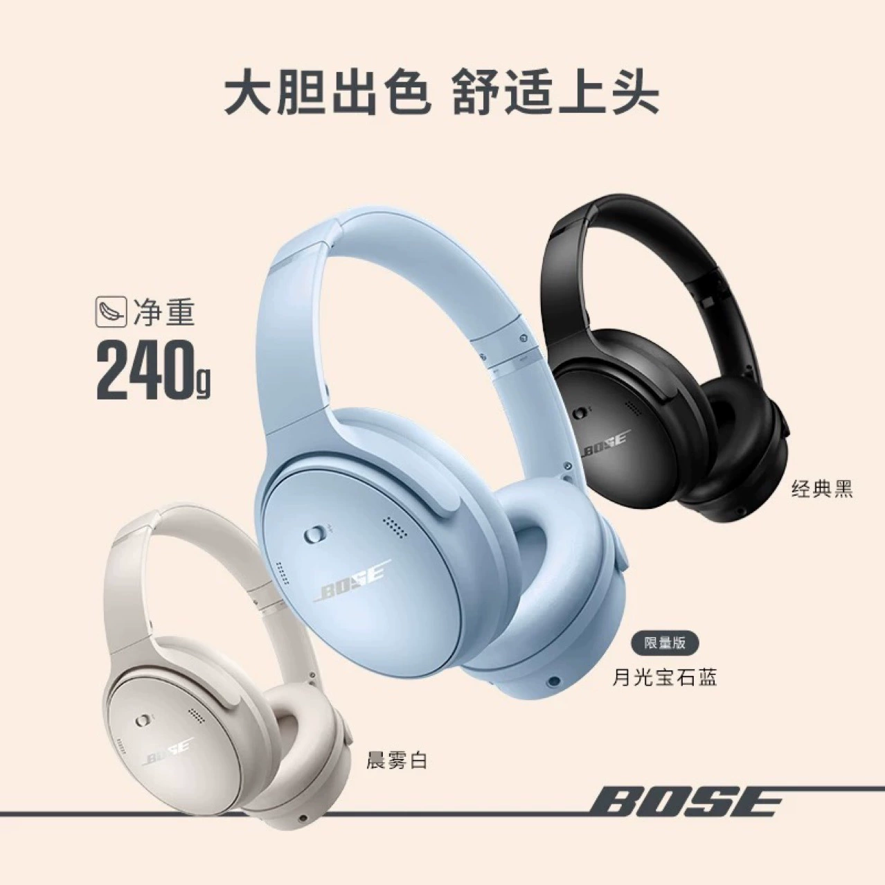 Активные шумоподавляющие наушники-оголовье QC45, беспроводные Bluetooth, с ультрадлительным временем работы батареи, спортивная модель