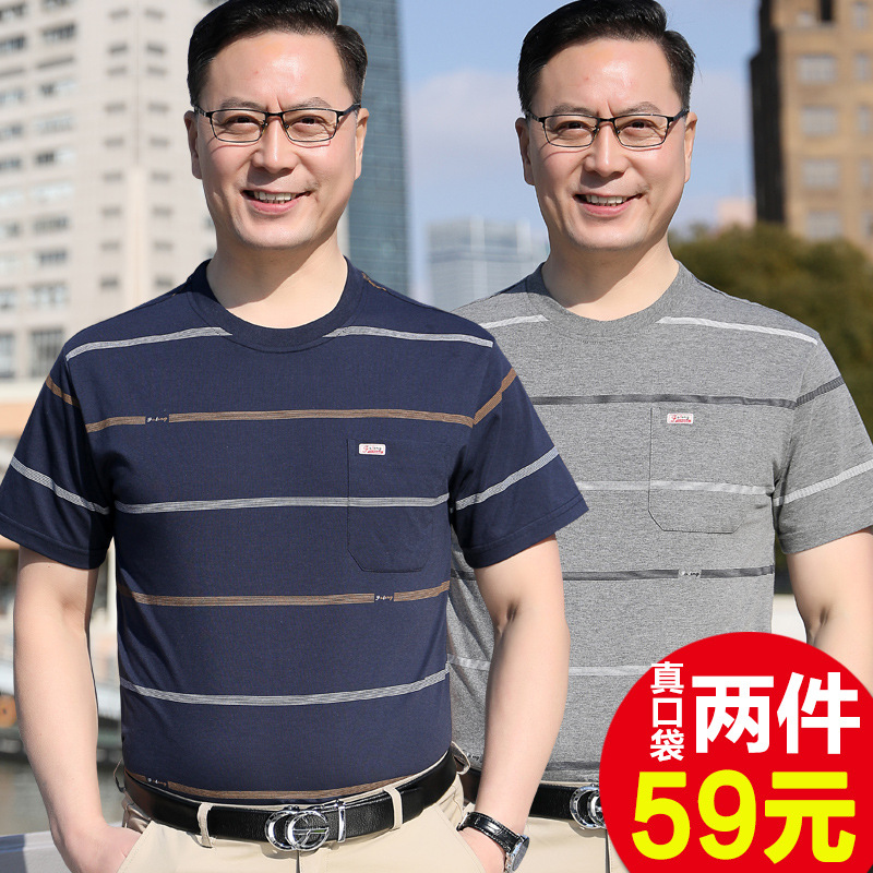 2024 nueva camiseta de manga corta para papá para hombres de 40 a 50 años de edad, de mediana edad y ancianos, seda de hielo, cuello redondo, rayas para hombres al por mayor