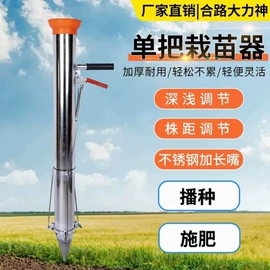 种植机械;植保机械;施肥机械