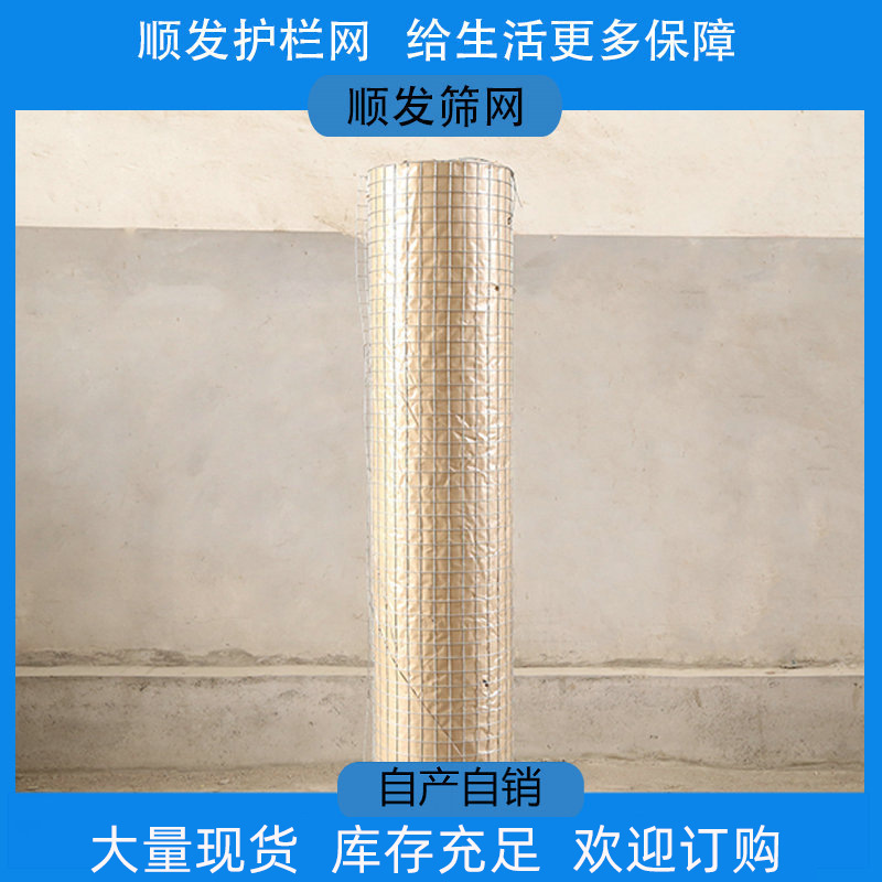 自产自销冷热镀锌电焊网养殖铁丝鸡鸽兔笼批发鸽舍养殖专用