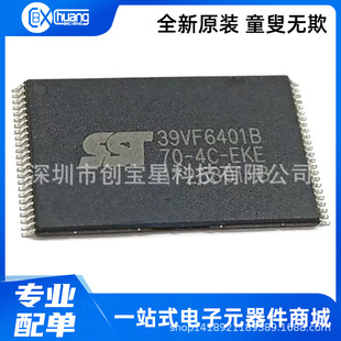 SST39VF6401B 6401B-70-4C-EKE -4I-EKE SST39VF020-70-4C-WHE IC