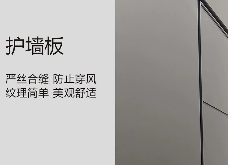 详情8
