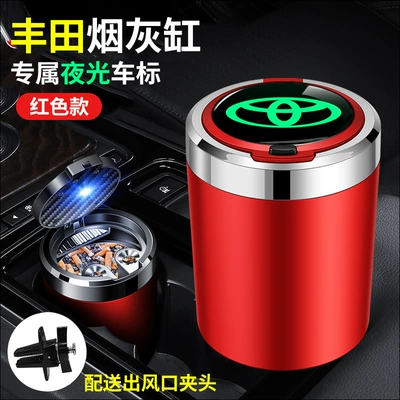 Car ashtray, Anti-Fly Ash Creative Stylish - toyota-midnight-red-air-outlet-clamp-light-up-when-opening-the-cover