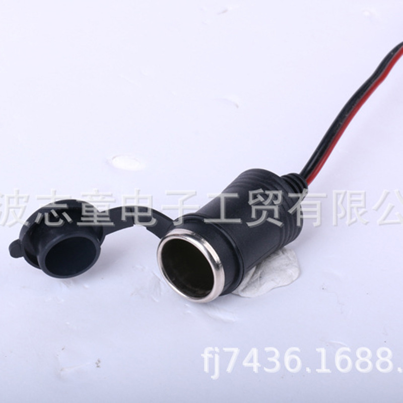 美式点烟器母坐带盖点烟器炮筒注塑型点烟器对插头直流电源电源线