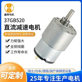 微型电动机;机械用电动机