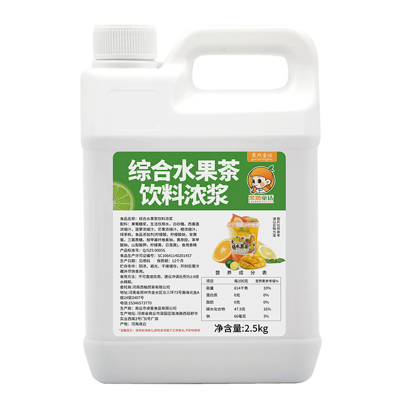 Comprehensive fruit tea 2500g