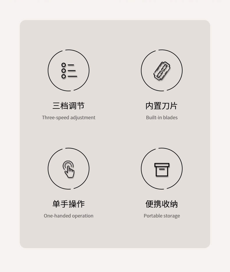 FaSoLa 削發器 一把 修剪瀏海 碎髮削發刀