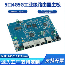 HUASIFEI MT7981 �pSIM��5G�o��·��������PCBA AX3000 WIFIģ�K