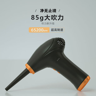 Cross-border explosions dust blower wireless handheld dust gun household dust collector high-power hair dryer small inflatable collapse