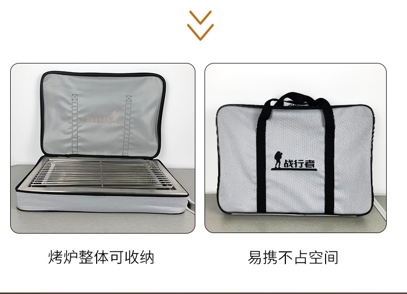 便携炉新_12.jpg