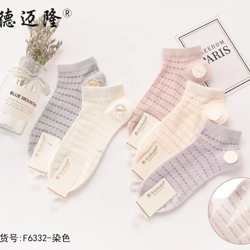Spring and Summer Demelon Men's and Women's Low-Waist Mesh Breathable Hole Socks Spring and Summer Demelon Men's and Women's Low-Waist Mesh Breathable Hole Socks