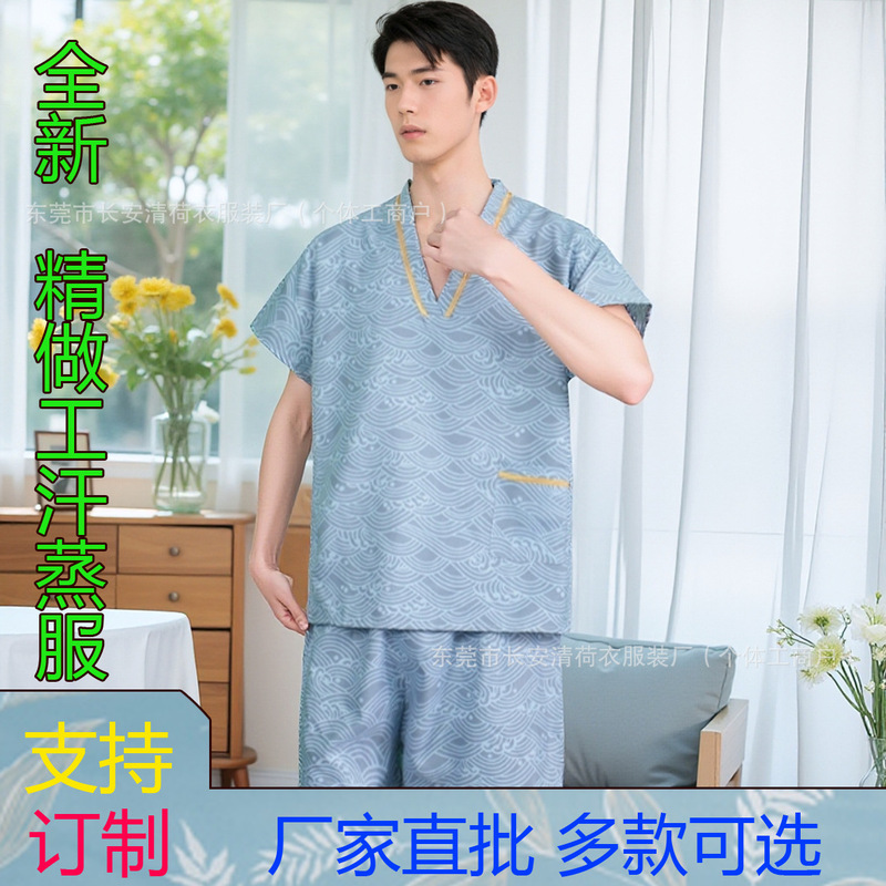 汗蒸服（男性用）、灸服、サウナ服（女性用）、マッサージ・フットバス服、ホテル浴衣、理学療法服、卸売、軽量で冷感|undefined