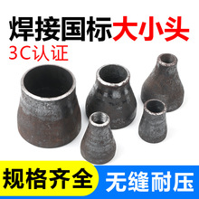 ̼�ִ�Сͷ���꺸���쾶�ܽ�ͷ����ͬ��ƫ���쾶�侶�ܹܼ���ͷ