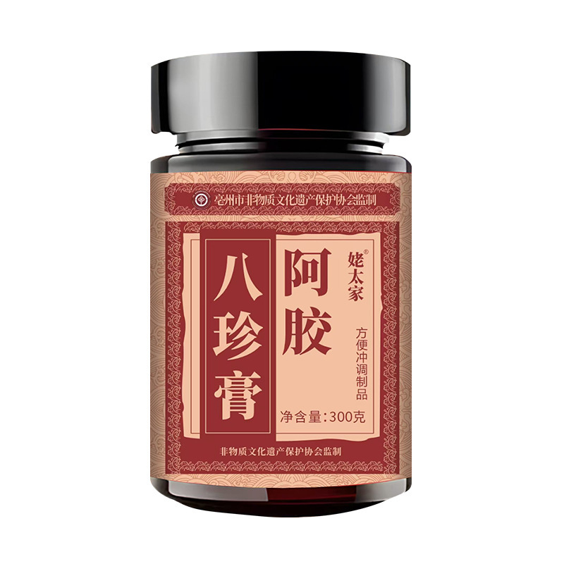 阿胶八珍膏正品膏方玉红八珍膏四物四君子八珍方高档女性滋补膏方|undefined