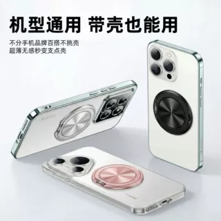 磁吸指环扣手机支架LOGO支架礼品粘贴式强力磁吸支架超薄磁吸环
