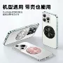 超薄粘贴式手机指环扣磁吸