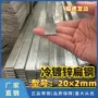 冷轧定制抛光焊接扁铁
