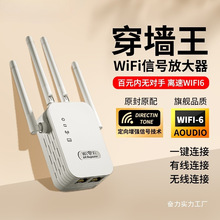 wifi��̖�����Ŵ���ǧ��5G����·������X�p�l�ӏ��Uչ�W�j�����l