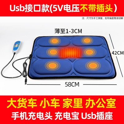Intelligent Massage Cushion for Buttocks and Masaj avadanlığı - dark-blue-usb-interface-model-5v-voltage-without-plug